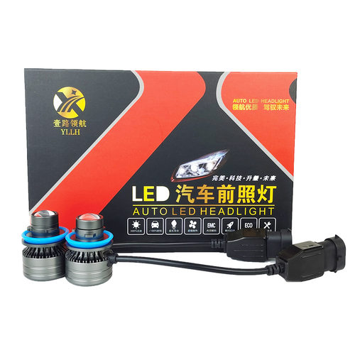 汽车雾灯替换LED灯泡带透镜H8/9/11铺路黄光白光聚光高亮度
