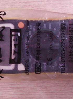 小型数字表滨江BM8300L数字万用表优利德UT30A数字万用表