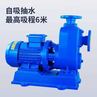 分体式 自吸泵吸程5米排污泵自吸清水泵直联50ZW 自吸泵