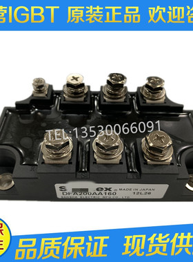 全新DFA200AA160 DFA200AA80 DFA150AA160 MDST200-16 现货整流桥