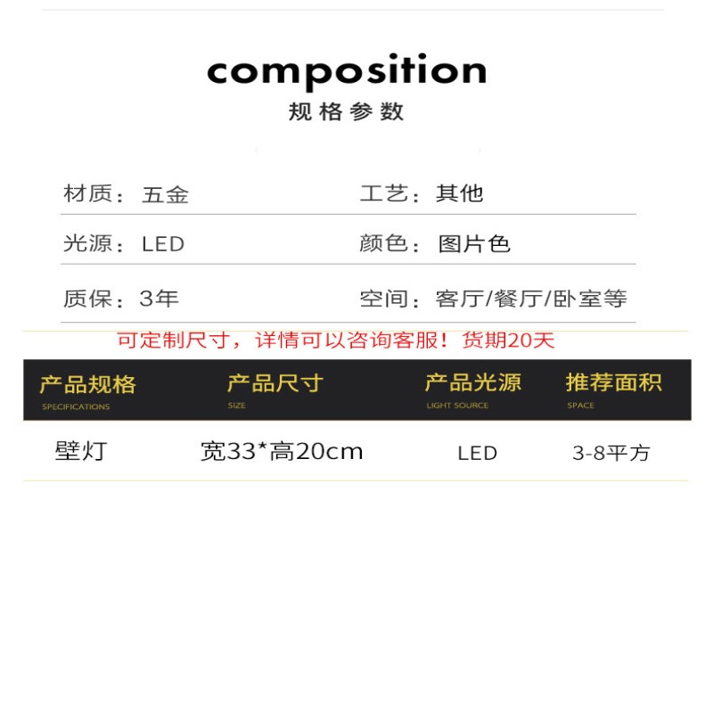 后现代轻奢创意个性壁灯北欧简约现代卧室床头客厅背景楼梯过道灯