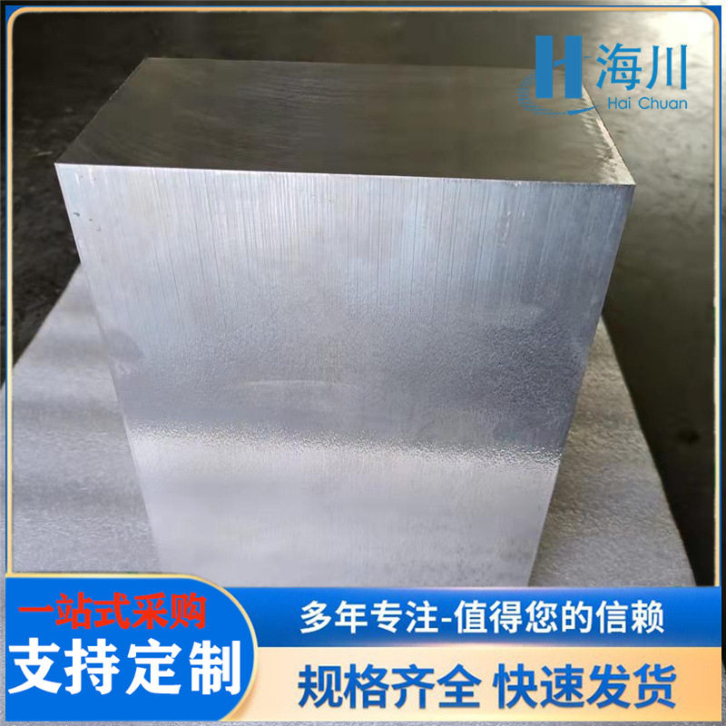 LA91镁锂合金 LAZ931轻质镁板 镁锂棒型材轻密度航空航天用,电子元器件市场,电线扎带/束线带,淘宝优惠券,粉丝福利购,淘宝优惠卷