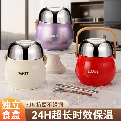 316钢加厚超长时效保温饭桶上班族防烫便携式学生提手保温饭盒