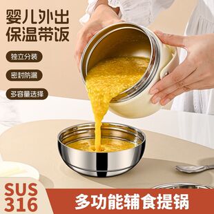 2025新款保温饭盒316保温桶24小时户外上班族小学生专用带饭餐盒