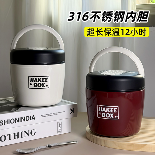 316不锈钢保温提锅饭盒
