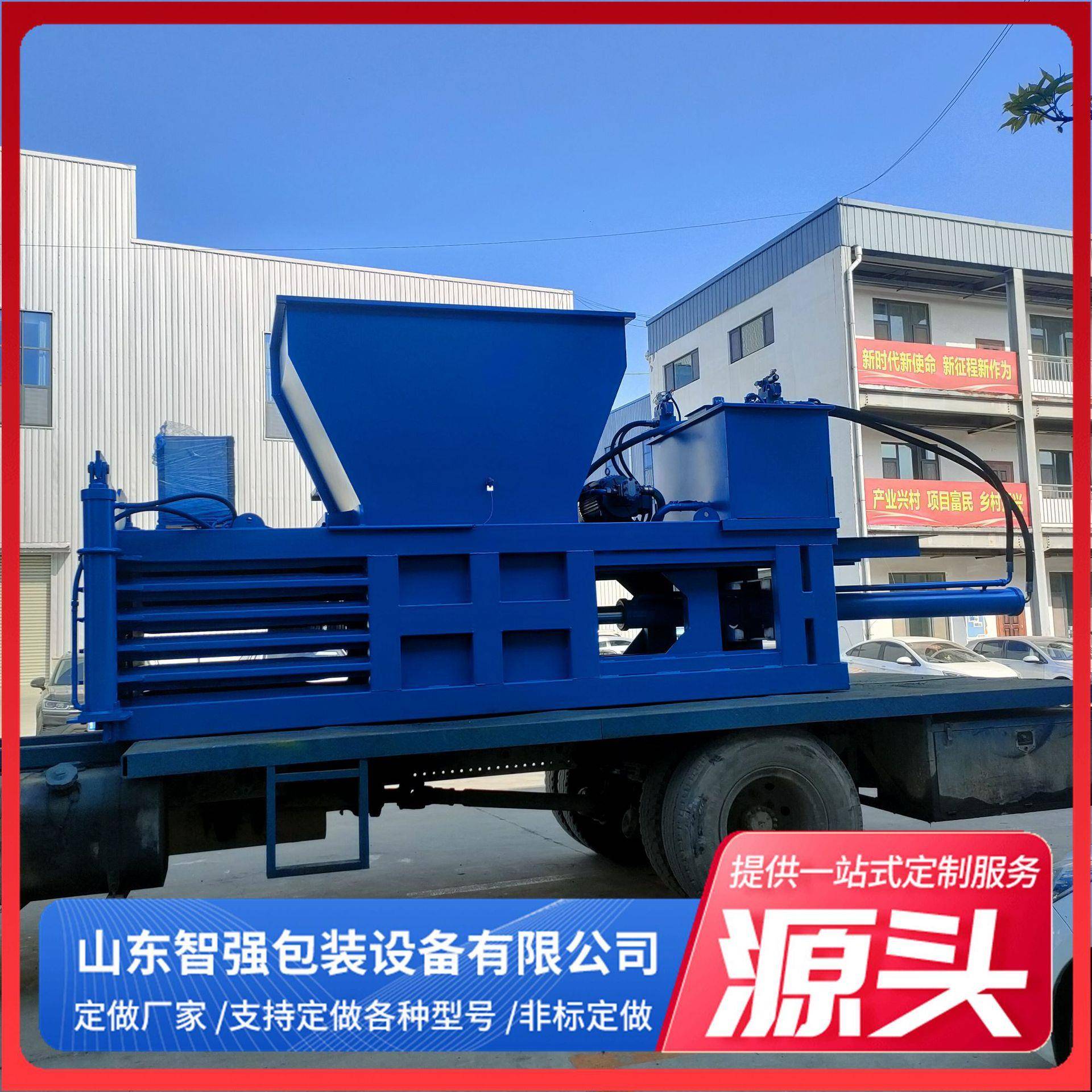 小型卧式饮料瓶打包机废纸箱卧式薄膜纸壳编织袋卧式液压打包机