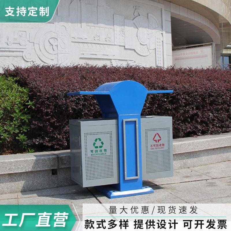 厂家直供户外分类垃圾桶小区大号垃圾箱户外垃圾桶金属垃圾箱