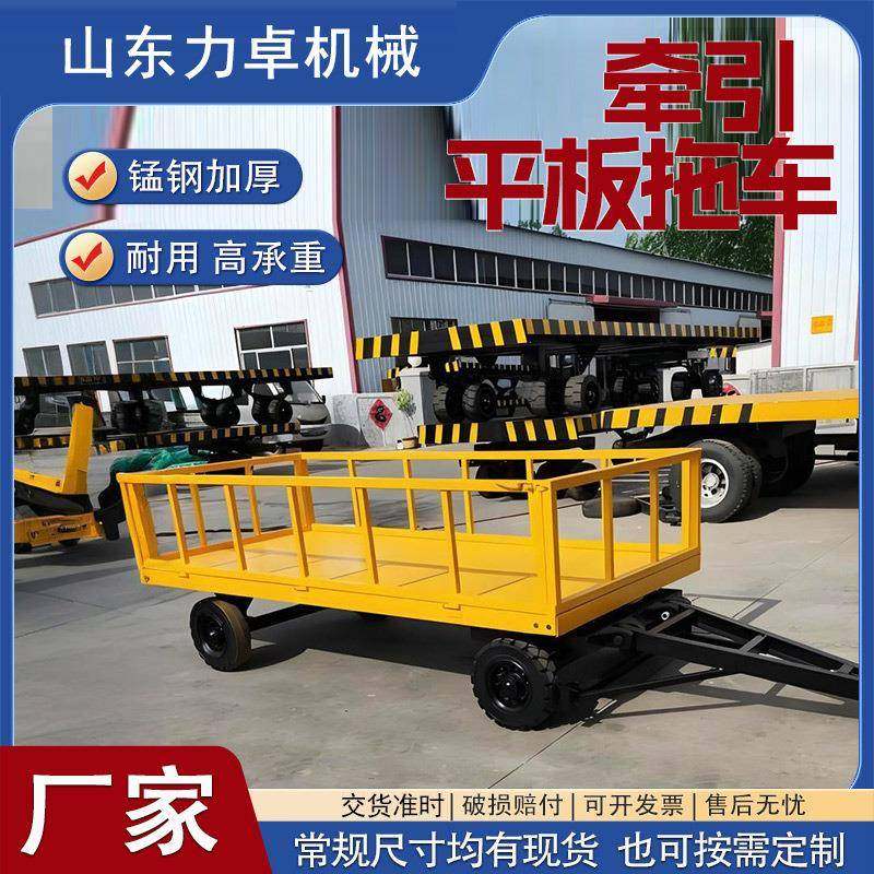 重型搬运车转运货物厂房车间周转短途运输车牵引搬运平板车拖车,搬运/仓储/物流设备,其他起重搬运设备,淘宝优惠券,粉丝福利购,淘宝优惠卷