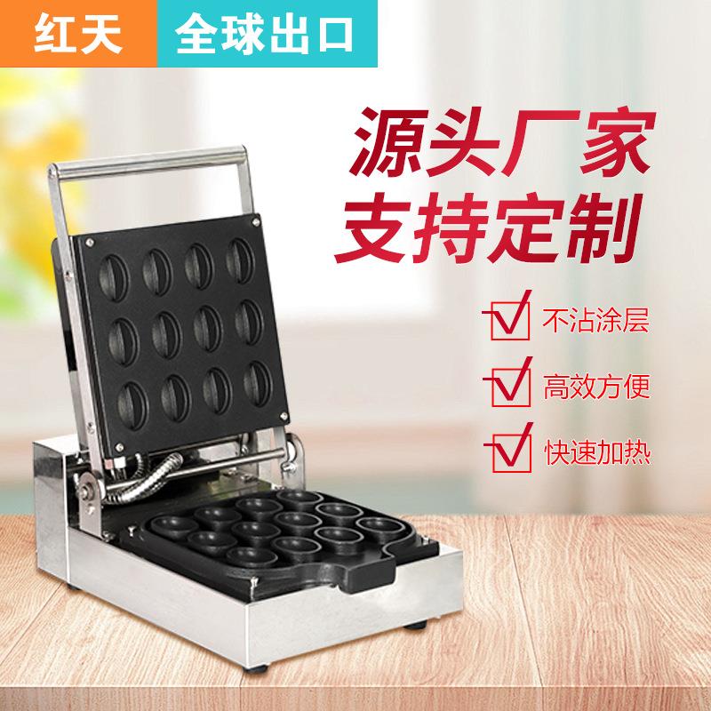 商用咖啡豆甜点机源头厂家不沾锅电热华夫炉烤松饼机
