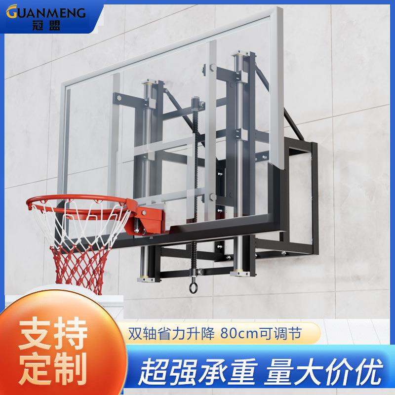 篮球架户外篮筐室内儿童篮球框可升降篮球筐挂式篮板可扣篮篮球架