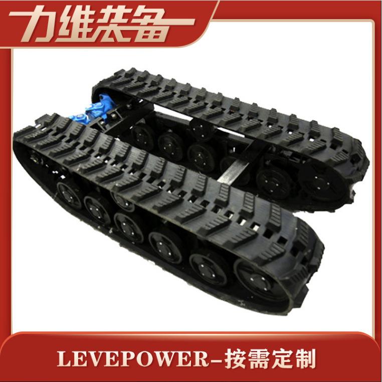 厂家DP-ZZ-250小型履带式底盘电动控制履带运输车底盘