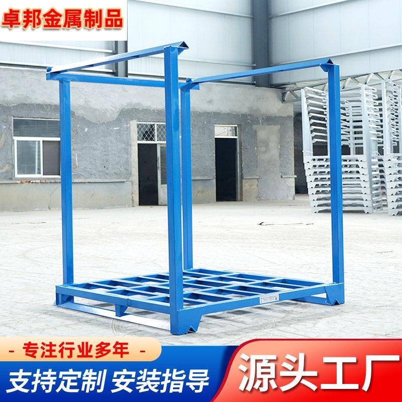 厂家直发可堆垛移动冷库货架堆垛架载重堆叠堆垛式巧固架