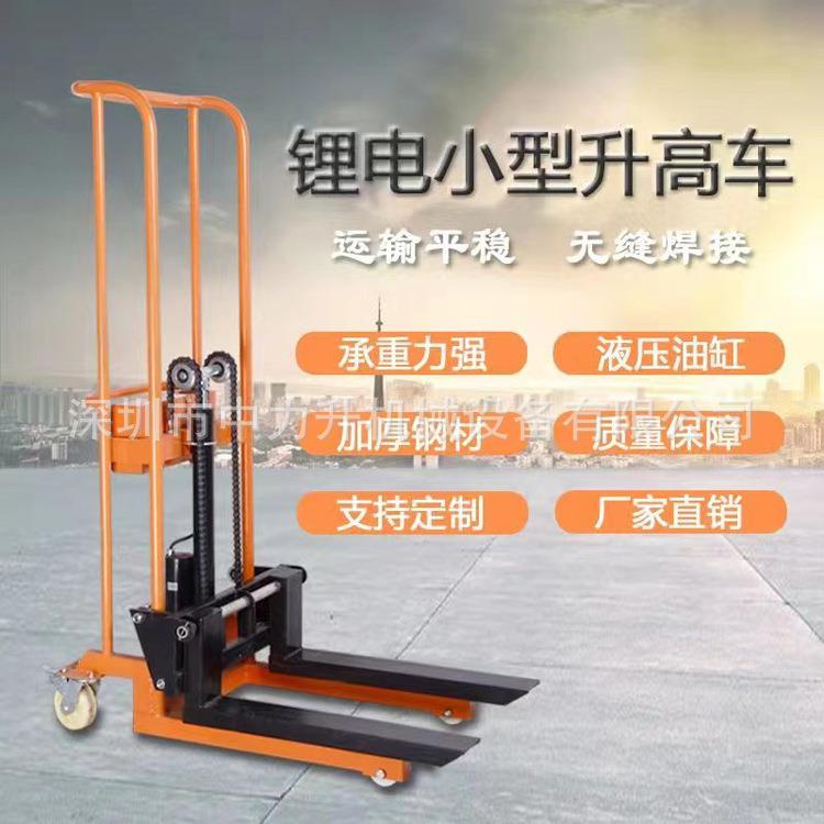 400KG锂电池小型手推电动液压堆高车半电动升高车装卸电动叉车
