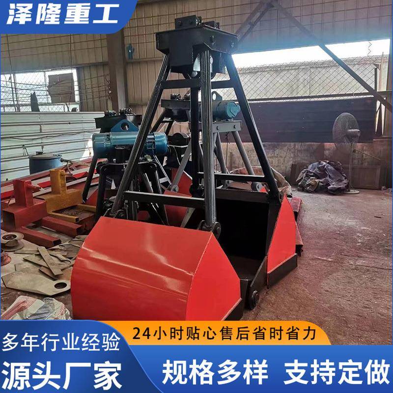 电动抓斗1-10立方电动遥控液压起重机抓斗不锈钢抓斗河道清淤抓