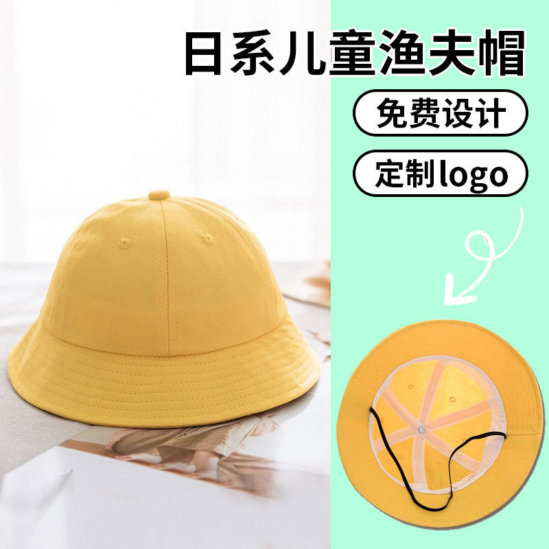 新款儿童小黄帽防晒帽遮阳小黄帽幼儿园出游帽子儿童大帽檐渔夫帽