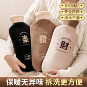 长条热水袋灌水加厚防爆注水毛绒暖水袋肚子热敷暖手宝暖手暖脚袋