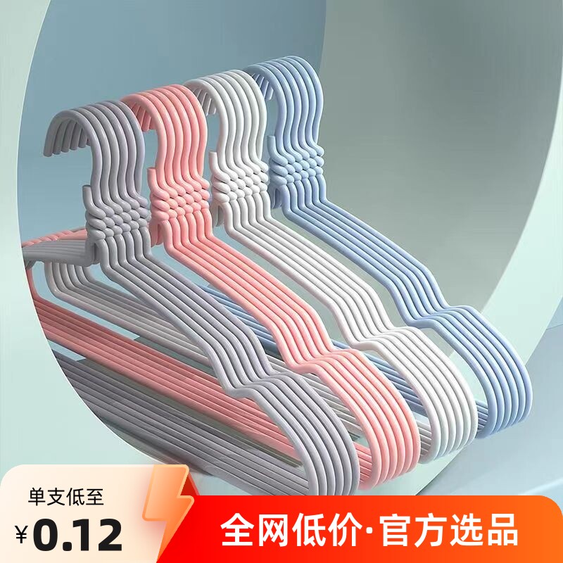 家用衣架成人学生宿舍衣撑子铁质防滑晾衣服架晒衣挂落地卧室儿童