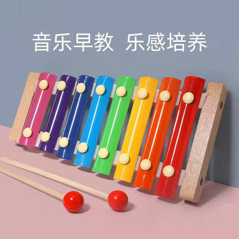 新款八音敲琴幼儿童益智敲击玩具早教乐器宝宝敲打小木琴玩具音乐