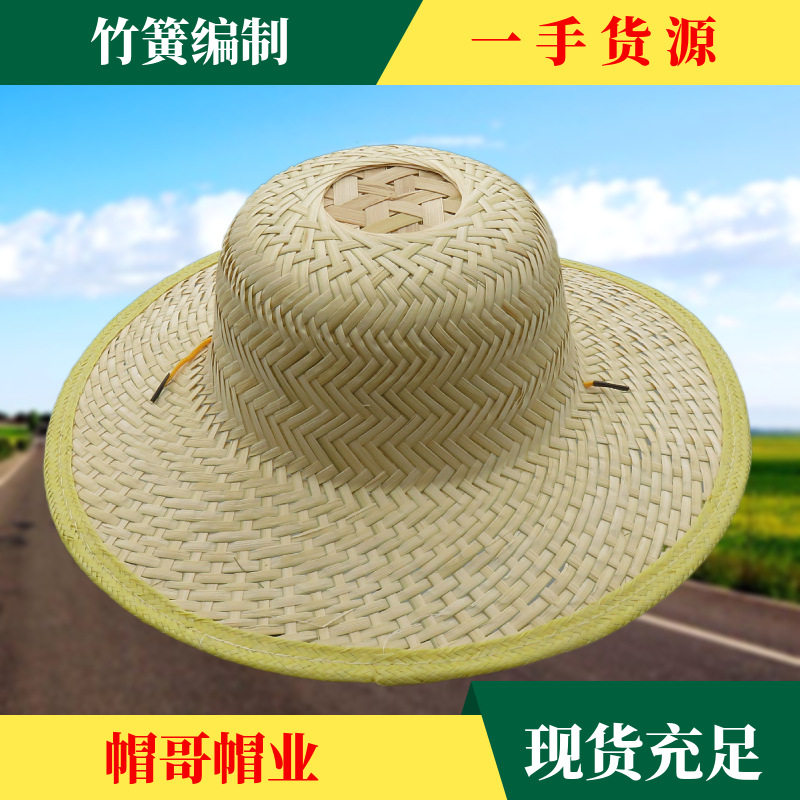 大沿竹编遮阳防晒帽男士夏季大沿草帽白竹帽子透气凉爽竹编工艺品