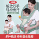腰凳婴儿轻便前抱式 通用 宝宝背带多功能轻便抱托外出抱娃神器四季