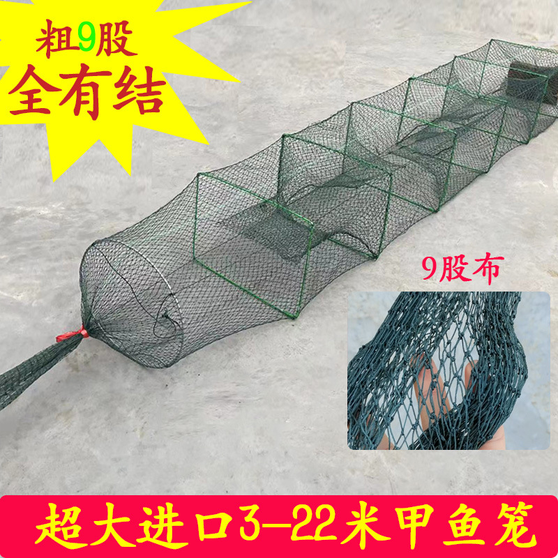 加大进鱼口捕甲鱼笼地网笼螃蟹笼虾笼地鱼网捕鱼网捕鱼笼捕鱼神器