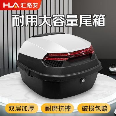 双层加厚大容量尾箱破损包赔