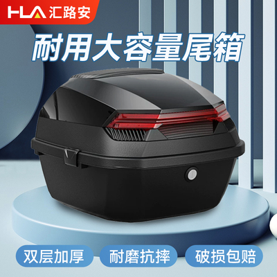 双层加厚大容量尾箱破损包赔