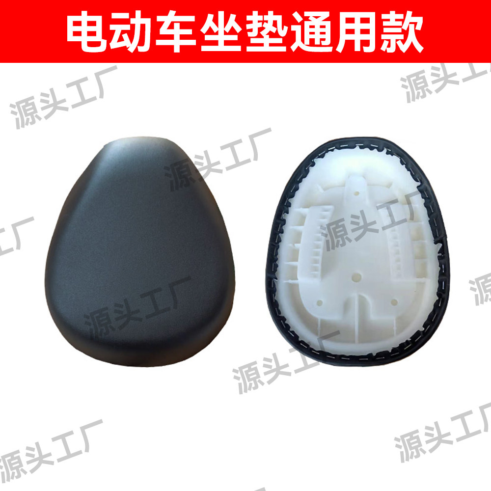 电动车坐垫电瓶车座垫车座座鞍电车座包雅迪台铃爱玛通用防水防晒