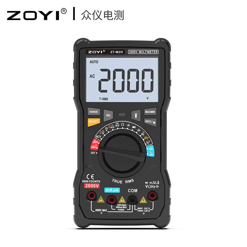 众仪2000V高压矿工高压万用电表高精度多功能智能防烧ZT-M2H
