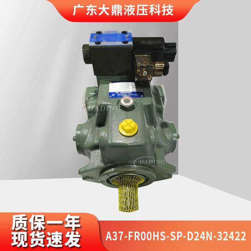 A37-FR00HS-SP-D24N油研变量柱塞泵A45/56/90/145-FR00HS注塑机液