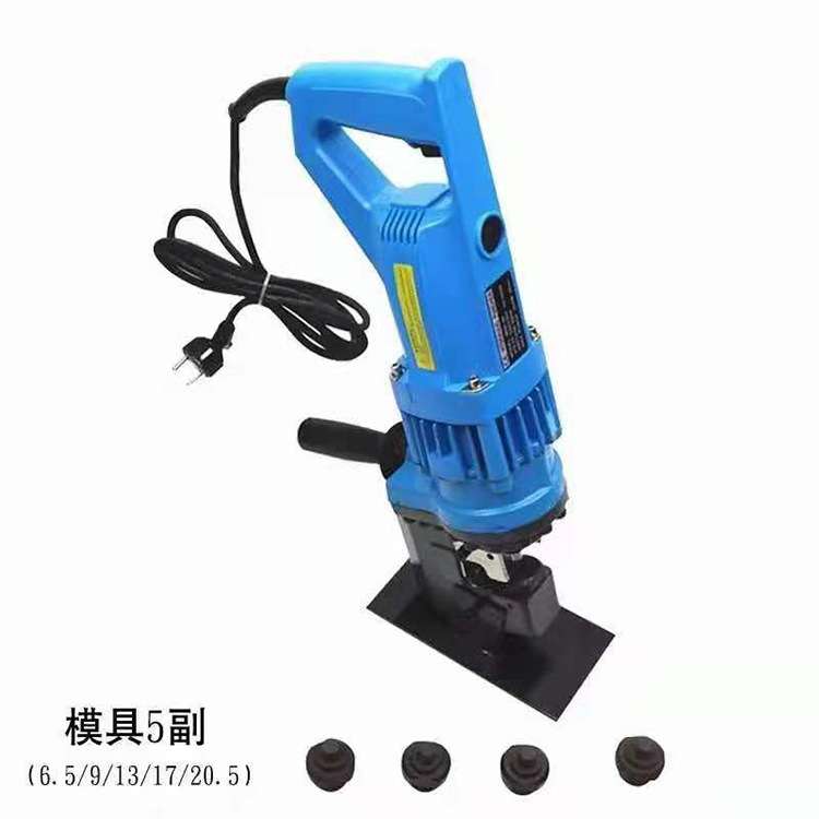 手提式电动冲孔器 小型角钢槽钢铜铝板打孔机开孔器MHP系列