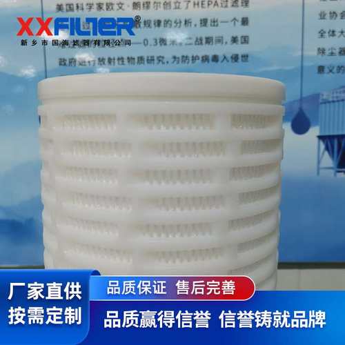 替代颇尔大流量折叠水滤芯 60寸一体式内外骨架L60W100B多层滤芯