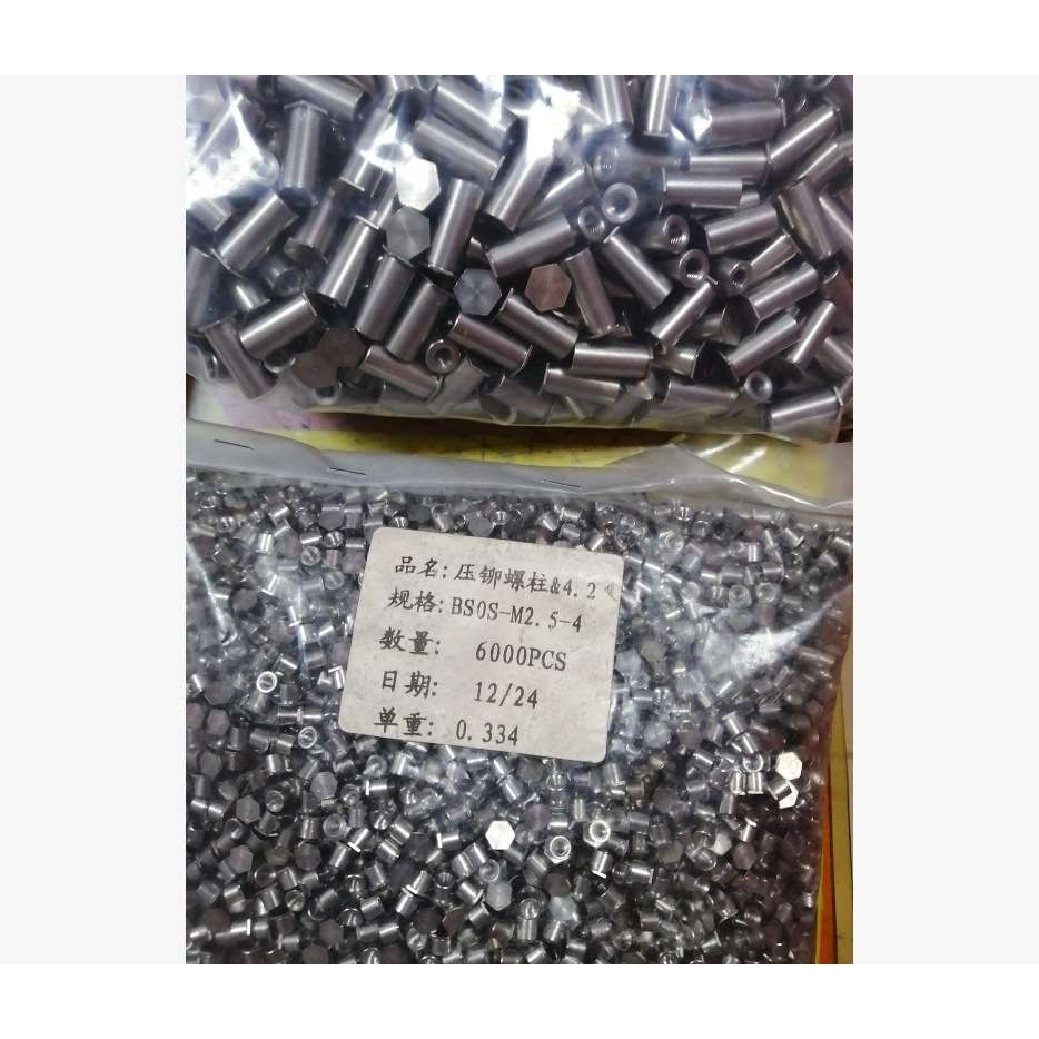 304不锈钢    BSO盲孔压铆螺母柱   M2.5-4