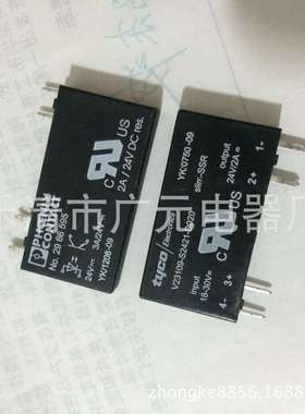 继电器YK-1206-09 V23109-S2421-D020