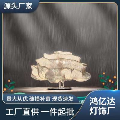 西班牙ArturoAlvarez Nevo书房办公桌郁金香台灯创意床头花朵灯