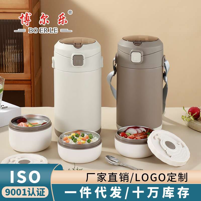 304真空保温提锅多层食盒便捷带背带隔热防烫密封饭盒学生上班族