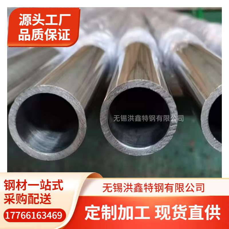TP304L气源管 316LBA管 无缝不锈钢卡套管 实验室气体管道0.6um