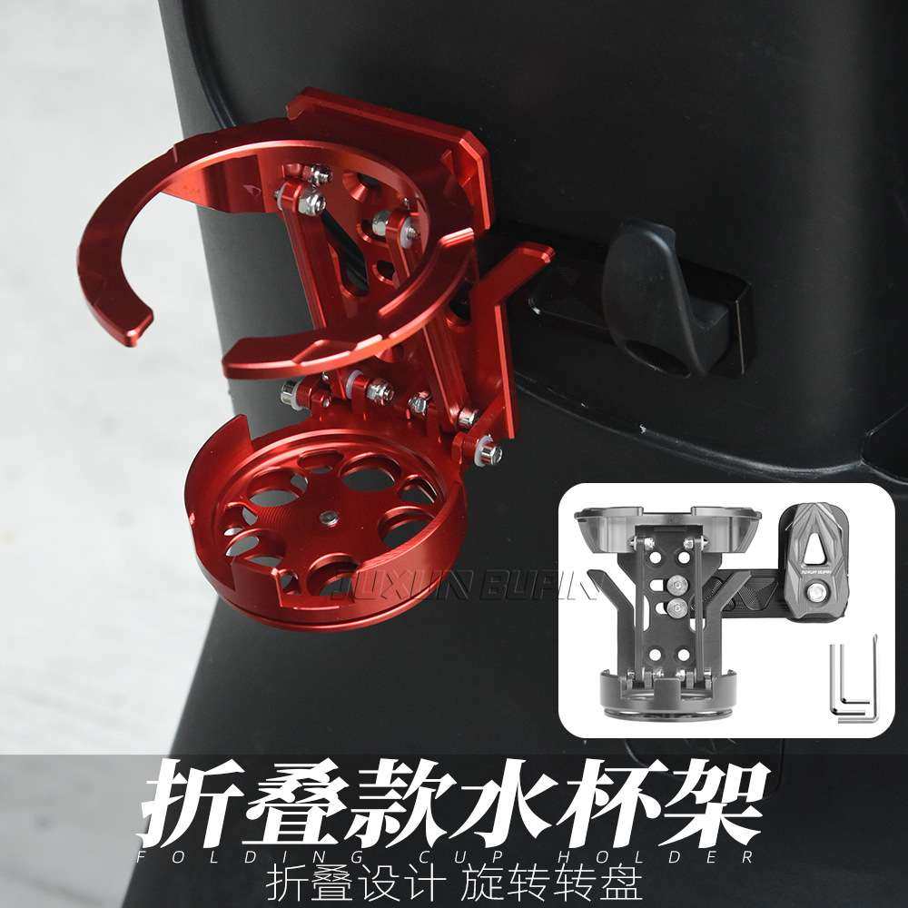 适用极核AE4ipro/AE5ipro电动车折叠水杯支架水瓶水壶架挂钩改装