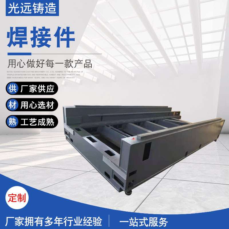 供应金属焊接件 焊接整体设备结构件焊接件 手工焊接打磨 焊接件