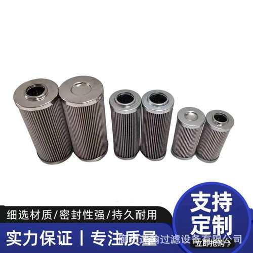 LH0240D010BN/HC 黎明液压过滤器LH0280D LH0330D LH0660D滤芯
