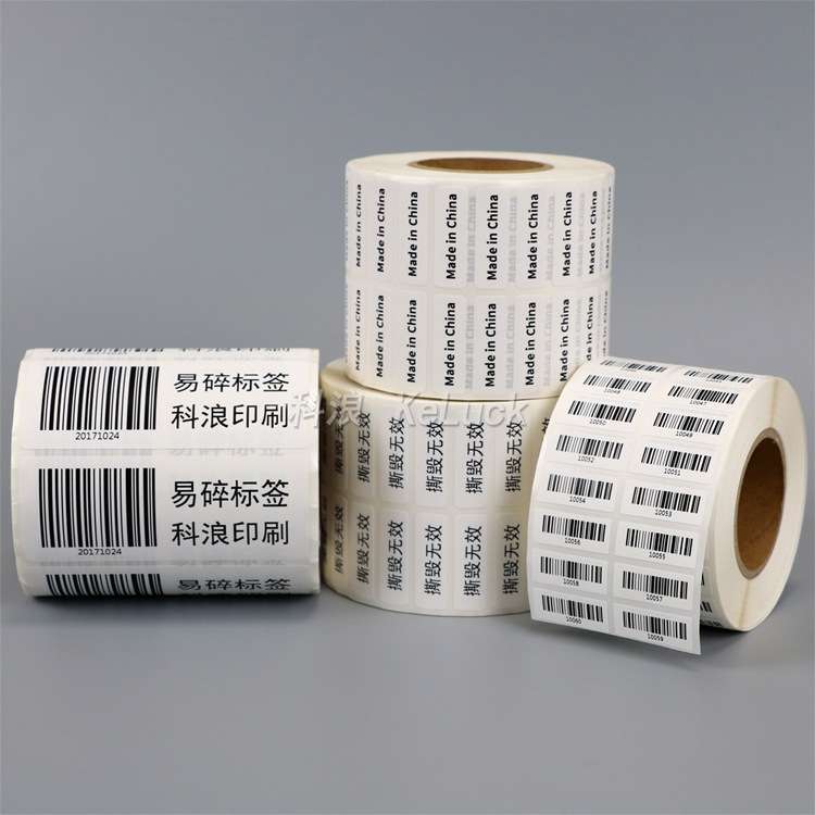 75mm*105mm空白易碎纸不干胶 空白条码贴纸 条码标签纸厂家直供