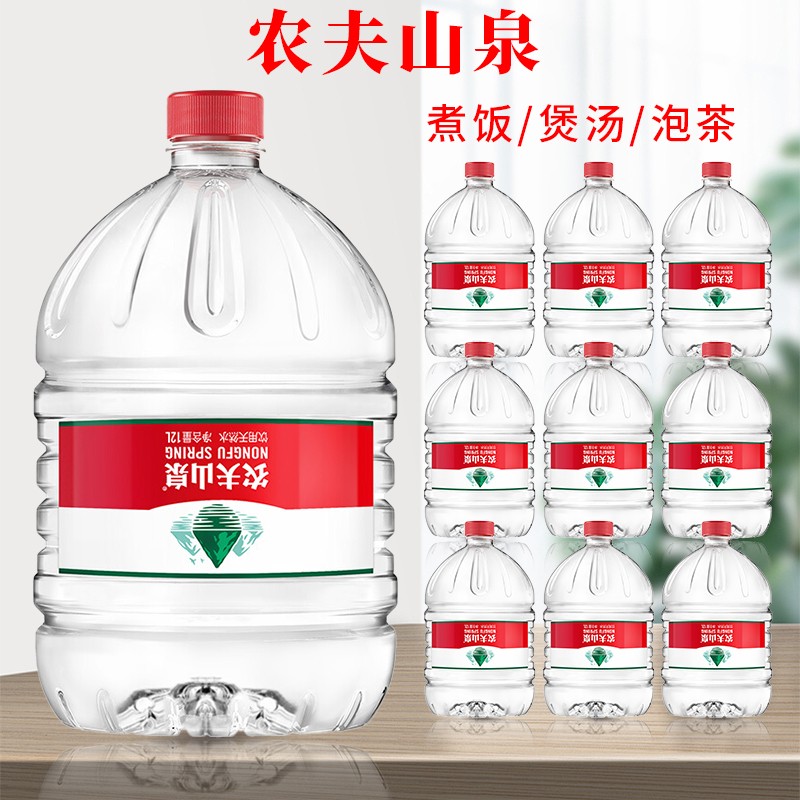 农夫山泉配送12升大桶装水订水上海同城配送电梯送水上门上楼到家