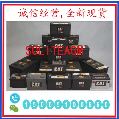 CAT卡特彼勒蓄电池9X9730/