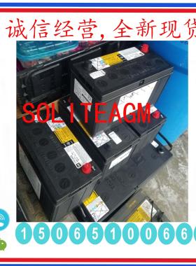 CAT卡特彼勒蓄电池250-0480/12V100AH机械设备船舶电池