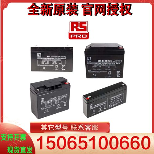 RS PRO 蓄电池 174-/8856/8855/8863/8859/8862/8858/8857 12V AH
