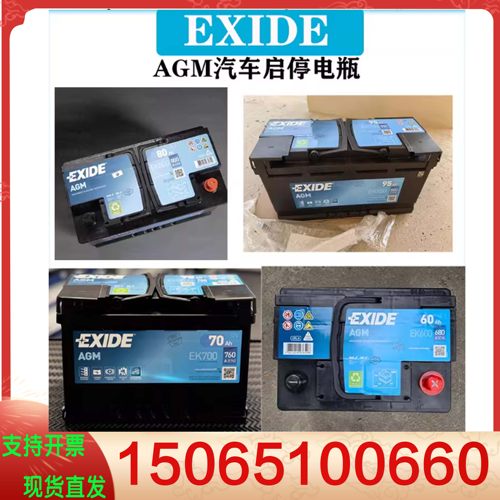EXIDE蓄电池 埃克塞德电池 EL/550/600/604/605/652/700/752/754
