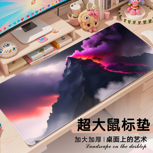 鼠标垫超大号彩色风景ins风高级感氛围感宿舍键盘工位办公桌垫