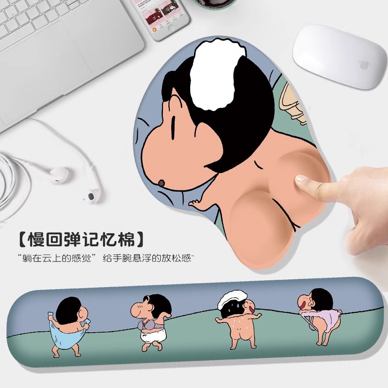 蜡笔小新鼠标护腕垫防滑加厚办公