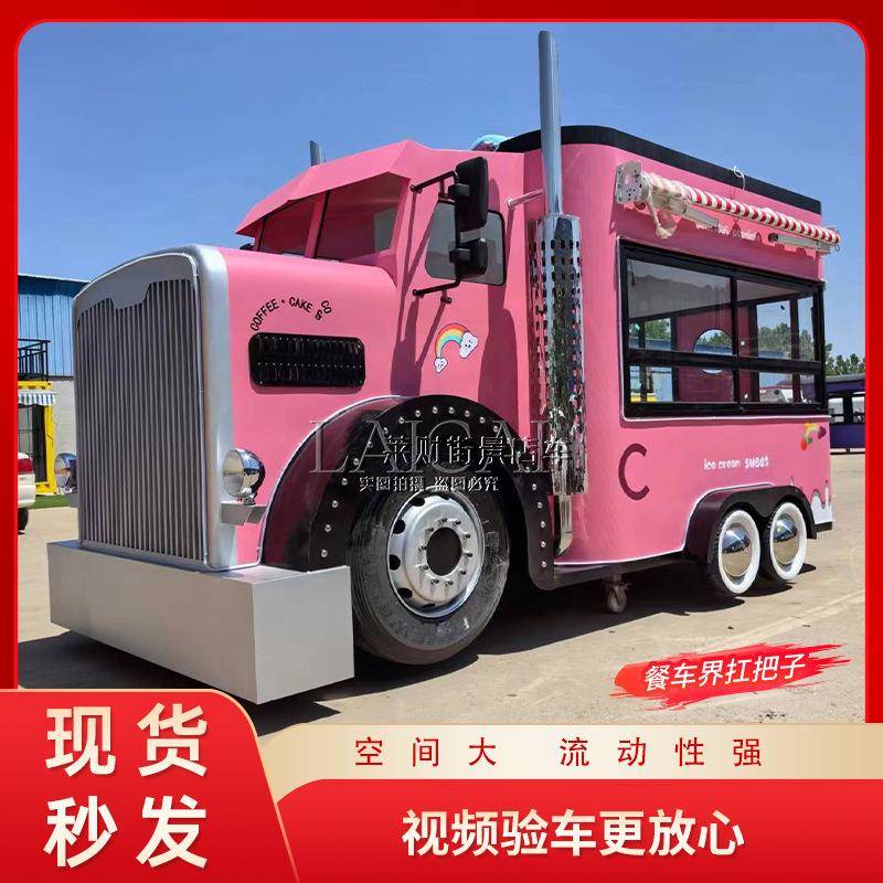 夜市电动小吃车流动摆摊车炸串车移动餐车厂家商业街摆摊网红餐车