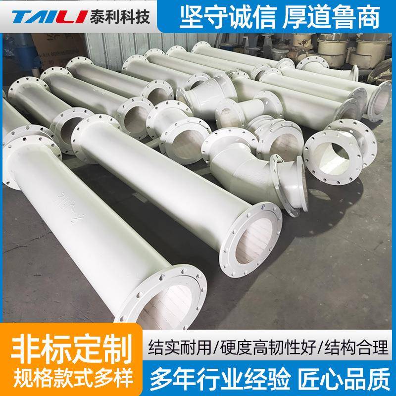氧化铝陶瓷管道陶瓷复合内衬耐高温绝缘管件厂家供应耐磨陶瓷管